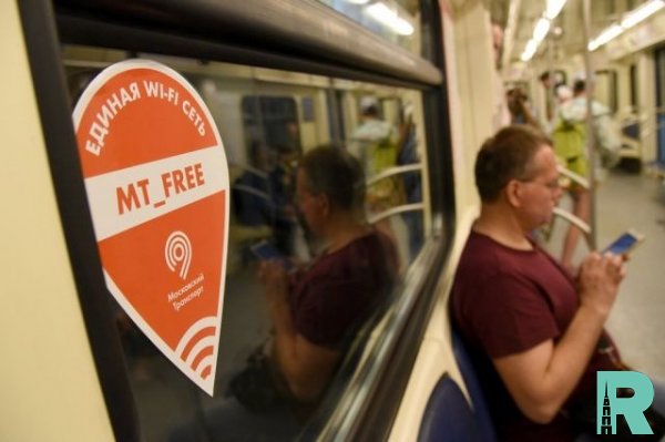 Московское метро получит 4G от "МегаФон" до конца 2019 года