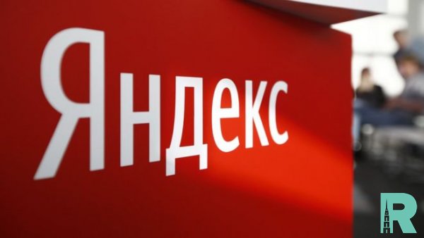 "Яндекс" к своей игровой платформе открыл доступ сторонним разработчикам