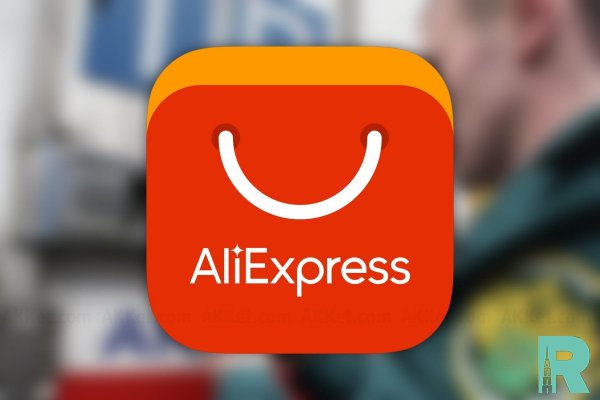 В России AliExpress открывает первые уличные магазины