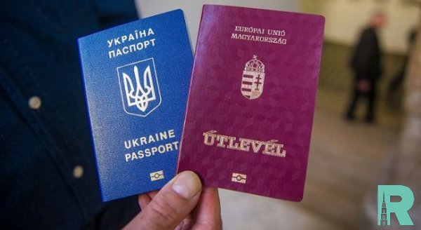 В Венгрии изымают паспорта выданные украинцам