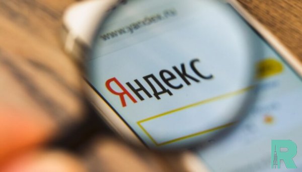 "Яндекс" планирует запуск своей собственной социальной сети