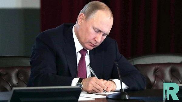 Путиным подписан закон о борьбе с фейковыми новостями