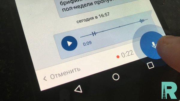 В открытый доступ попали аудиосообщения пользователей «ВКонтакте»