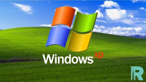 В Microsoft официально прекратили поддерживать Windows XP