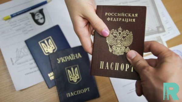 В ДНР из желающих получить российский паспорт образовались очереди
