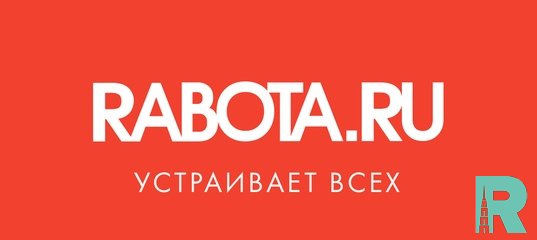 Новым владельцем сервиса Rabota.ru стал Сбербанк РФ