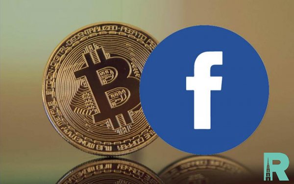 Facebook в июне может представить свою криптовалюту GlobalCoin