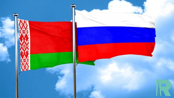 Между Россией и Белоруссией обсуждается единая валюта