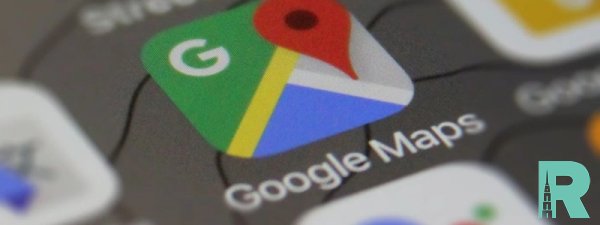 В Google Maps найдено 11 млн фальшивых мест
