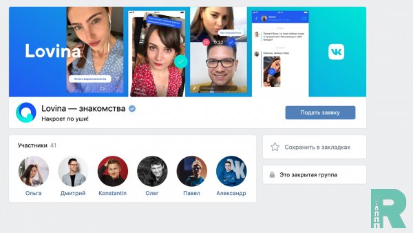«ВКонтакте» начал тестировать свой сервис знакомств