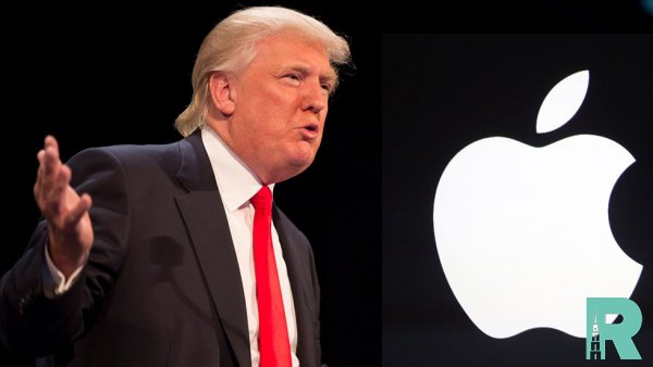 Трамп призвал компанию Apple уйти из Китая