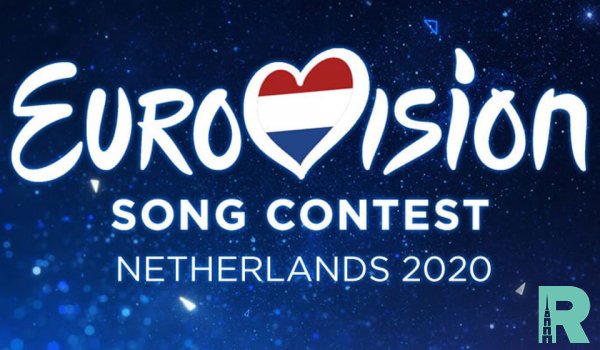 "Евровидение-2020" проведут в Роттердаме