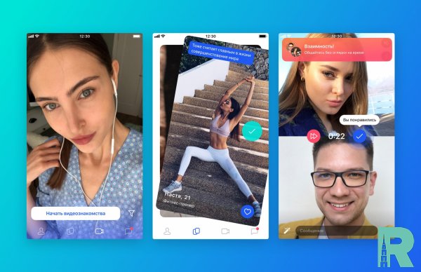 «ВКонтакте» произведен запуск свое приложение для знакомств Lovina