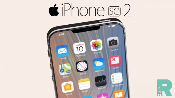 iPhone SE 2 может быть запущен в производство в начале 2020 года